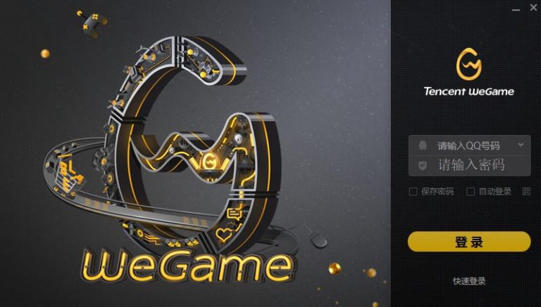 wegame for pubg mobile