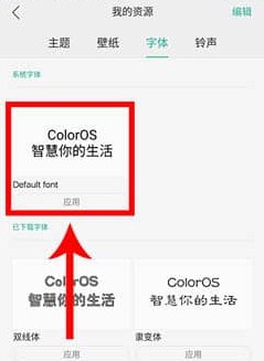 mengembalikan font hp oppo