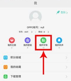 mengembalikan font oppo
