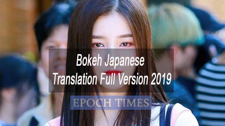 Bokeh japanese translation full version 2019 indonesia