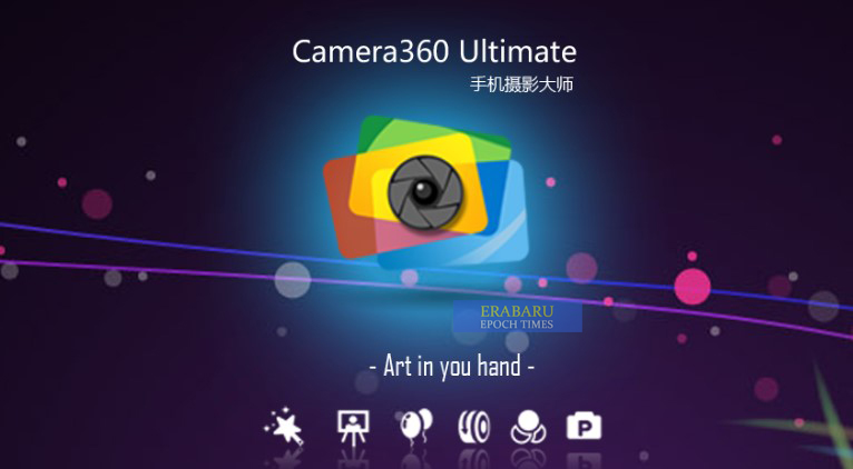 Fitur-Aplikasi-Camera-360-Versi-Lama