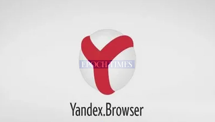 Link Download Yandex Blue Apk