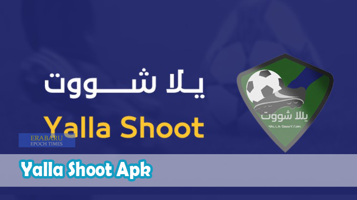 Yalla-Shoot-Apk