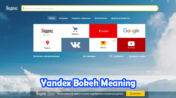 Yandex-Bokeh-Meaning