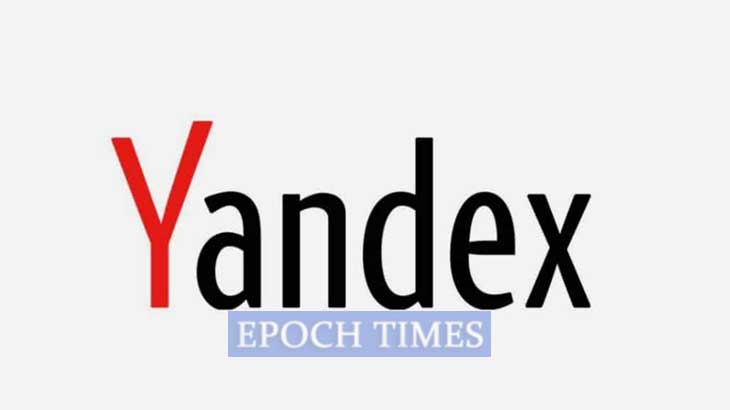 Yandex Android APK
